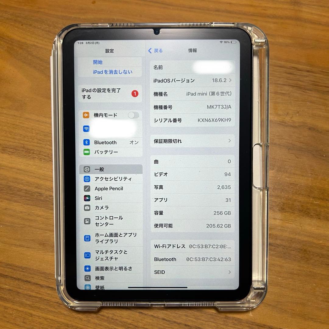 iPadmini 第6 256GB Wi-Fi スペースグレイ バッテリー92%