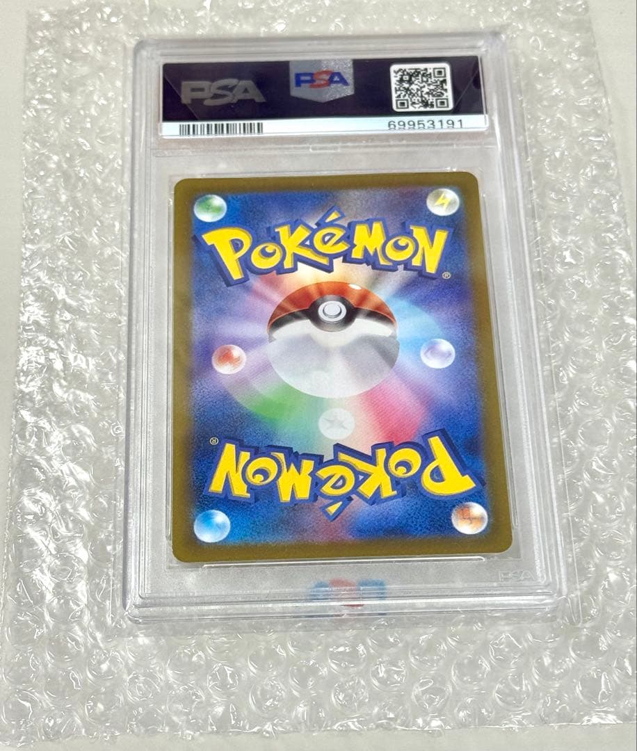 【PSA10】ふりそで SR S11a 白熱のアルカナ 082/068