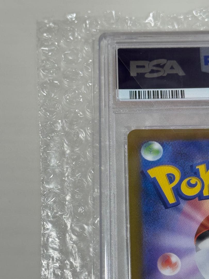 【PSA10】ふりそで SR S11a 白熱のアルカナ 082/068