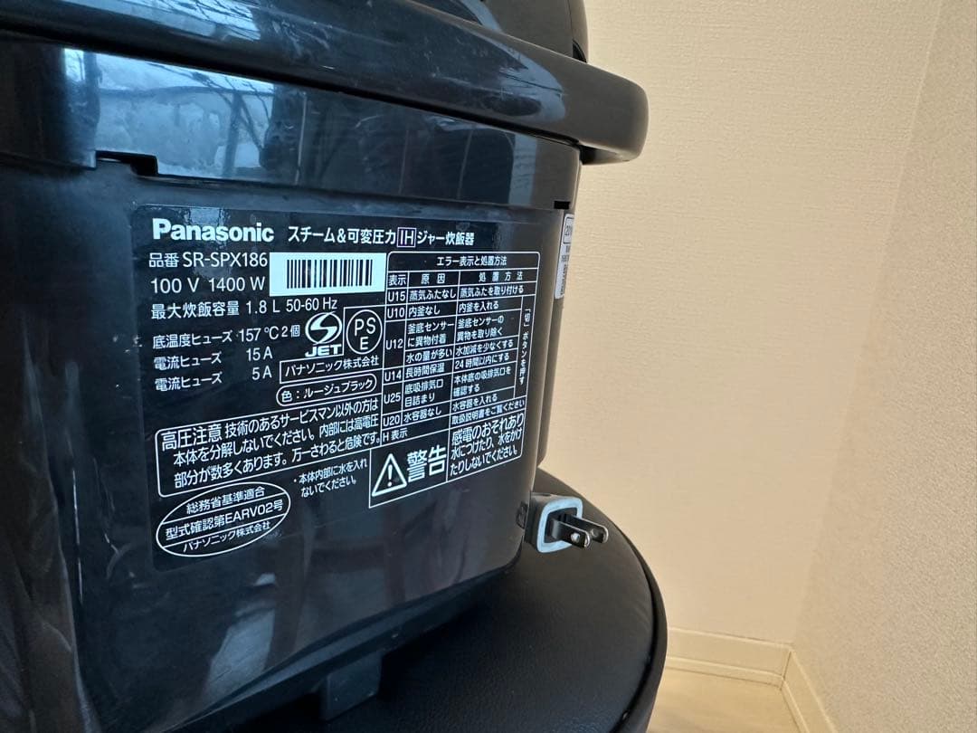 Panasonic炊飯器　Wおどり炊き　SR-SPX186