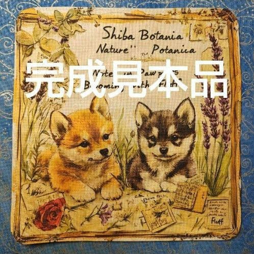 オーダーページ　ハンカチ　149 わんこ柄　ハンドメイド2/15