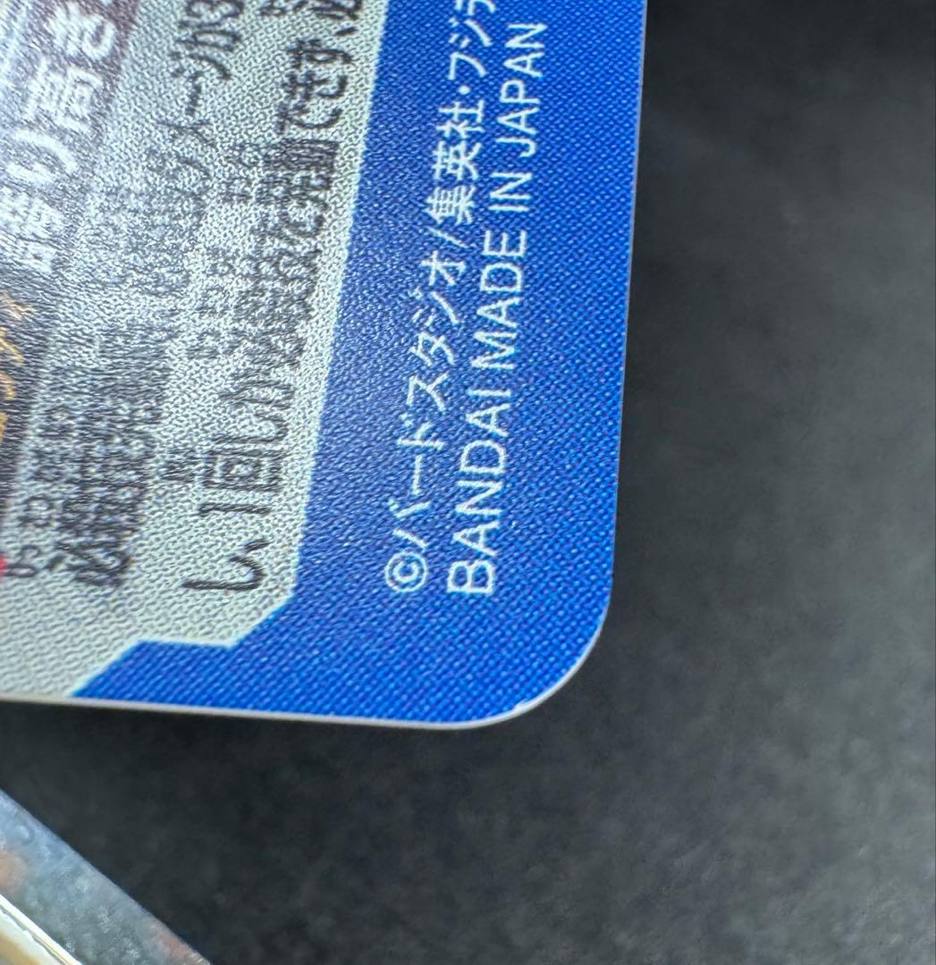 スーパードラゴンボールヒーローズ ベジータ SEC