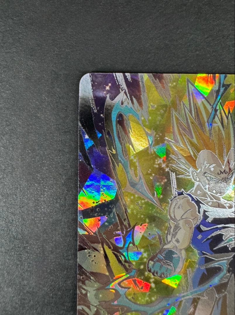 スーパードラゴンボールヒーローズ ベジータ SEC