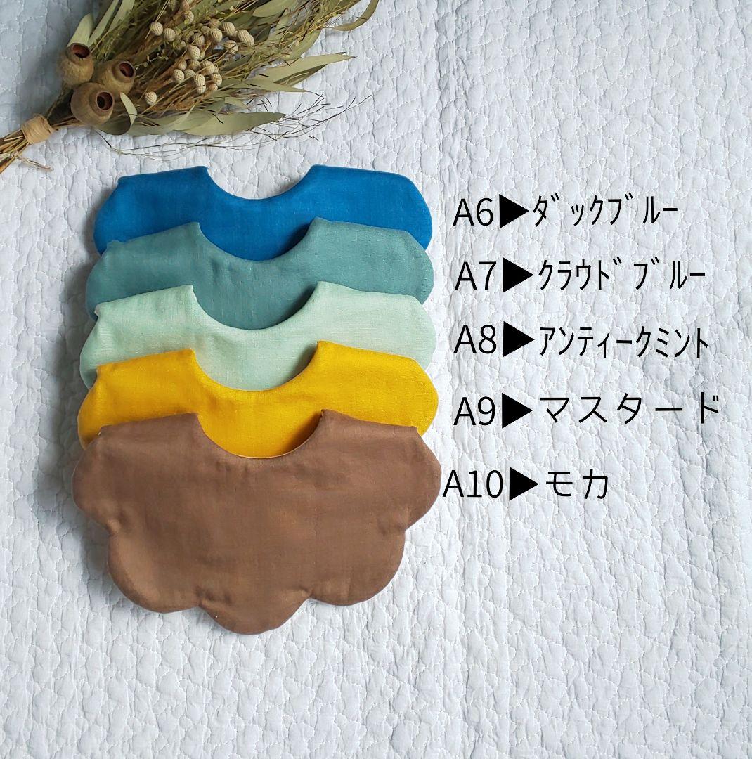 【生地一覧No.1】ハンドメイドスタイ