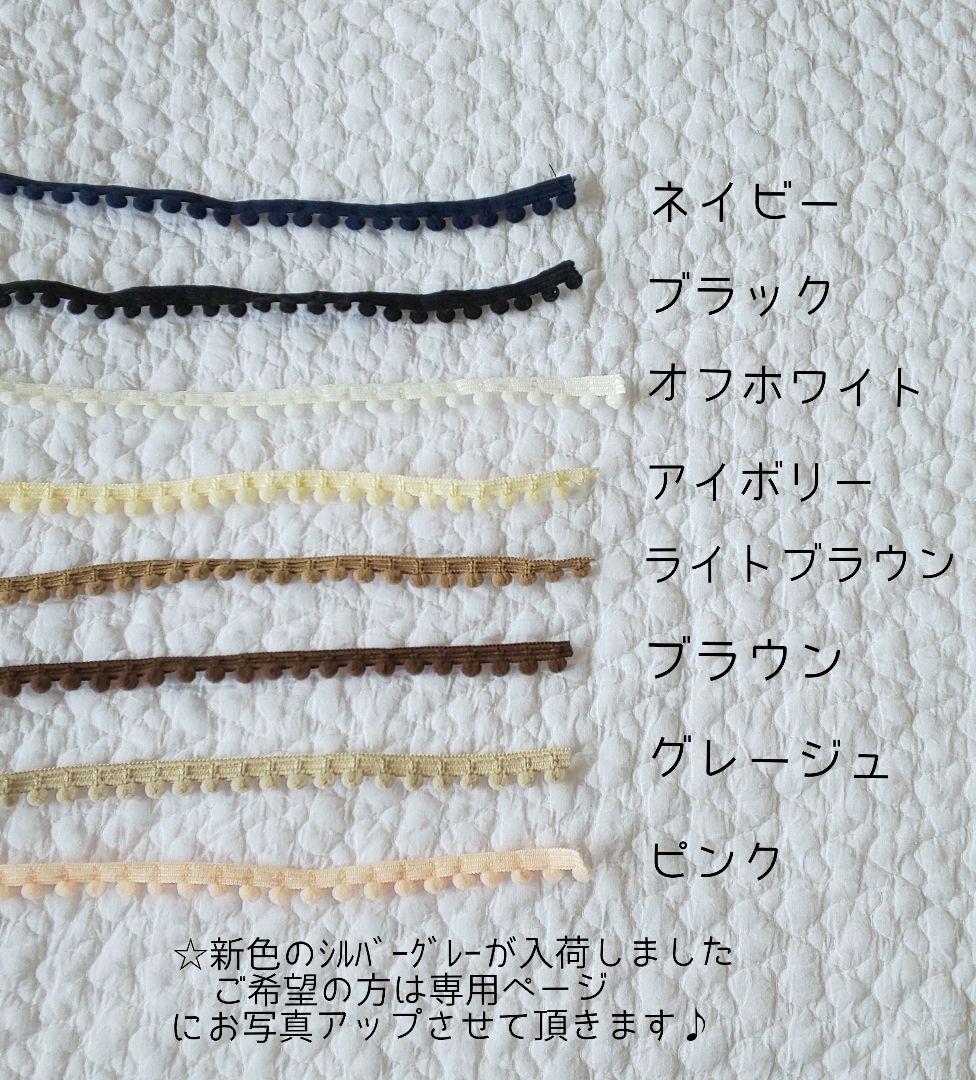 【生地一覧No.1】ハンドメイドスタイ