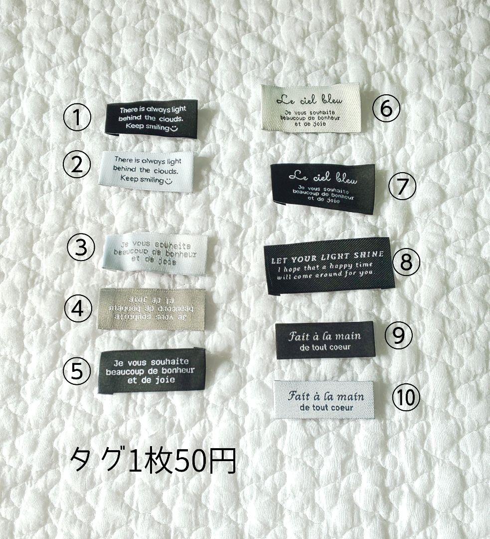 【生地一覧No.1】ハンドメイドスタイ