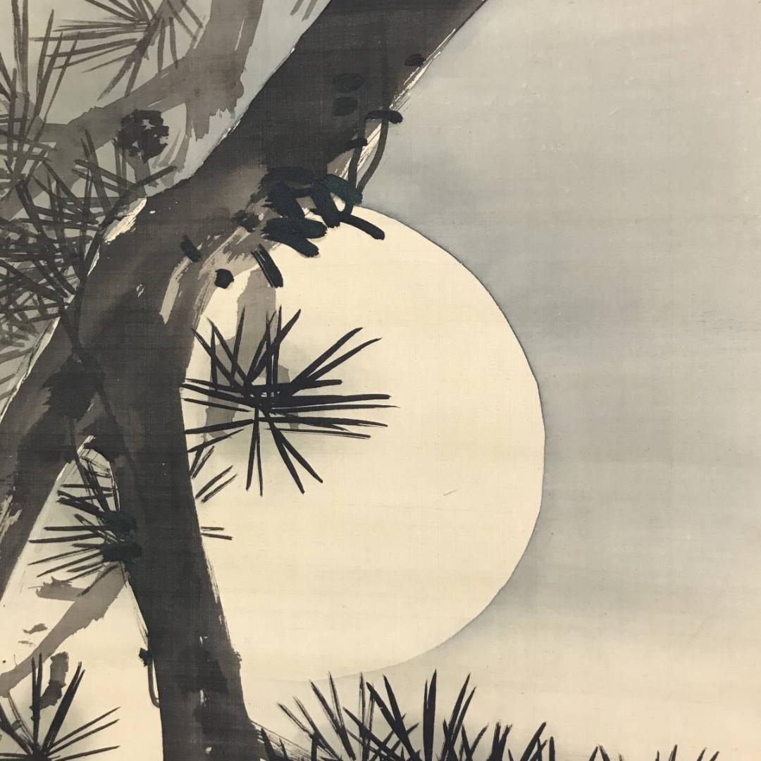 【真作】森 一鳳/月下老松図/山水図/松図/掛軸/名家伝来/AD-302