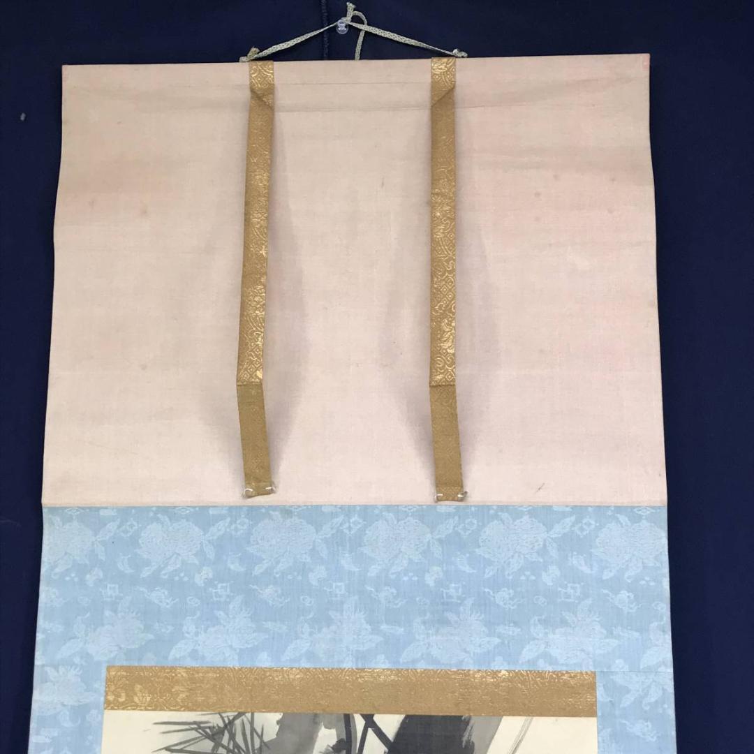 【真作】森 一鳳/月下老松図/山水図/松図/掛軸/名家伝来/AD-302