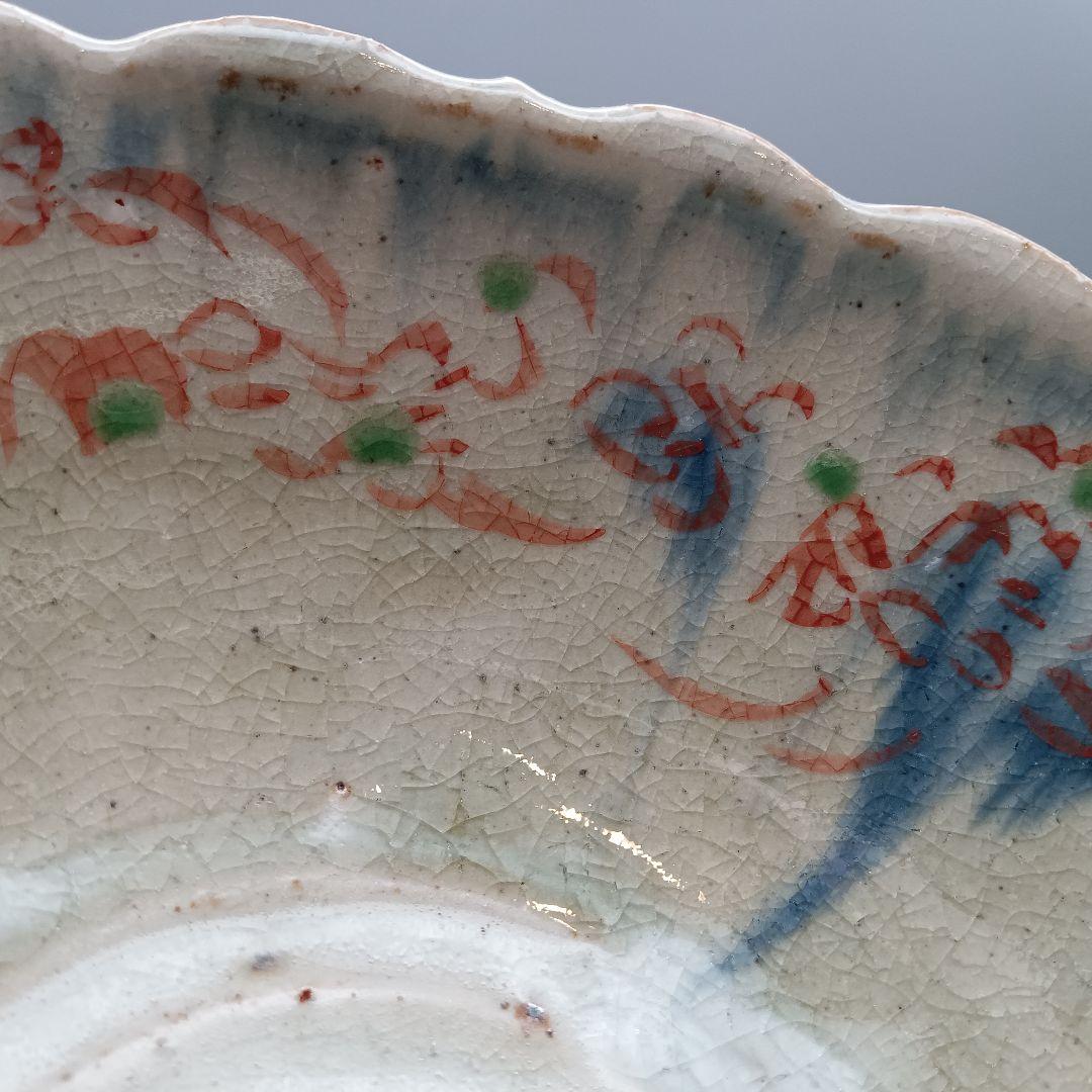 イムサエム 色絵鉢 ボウル 器 現代作家