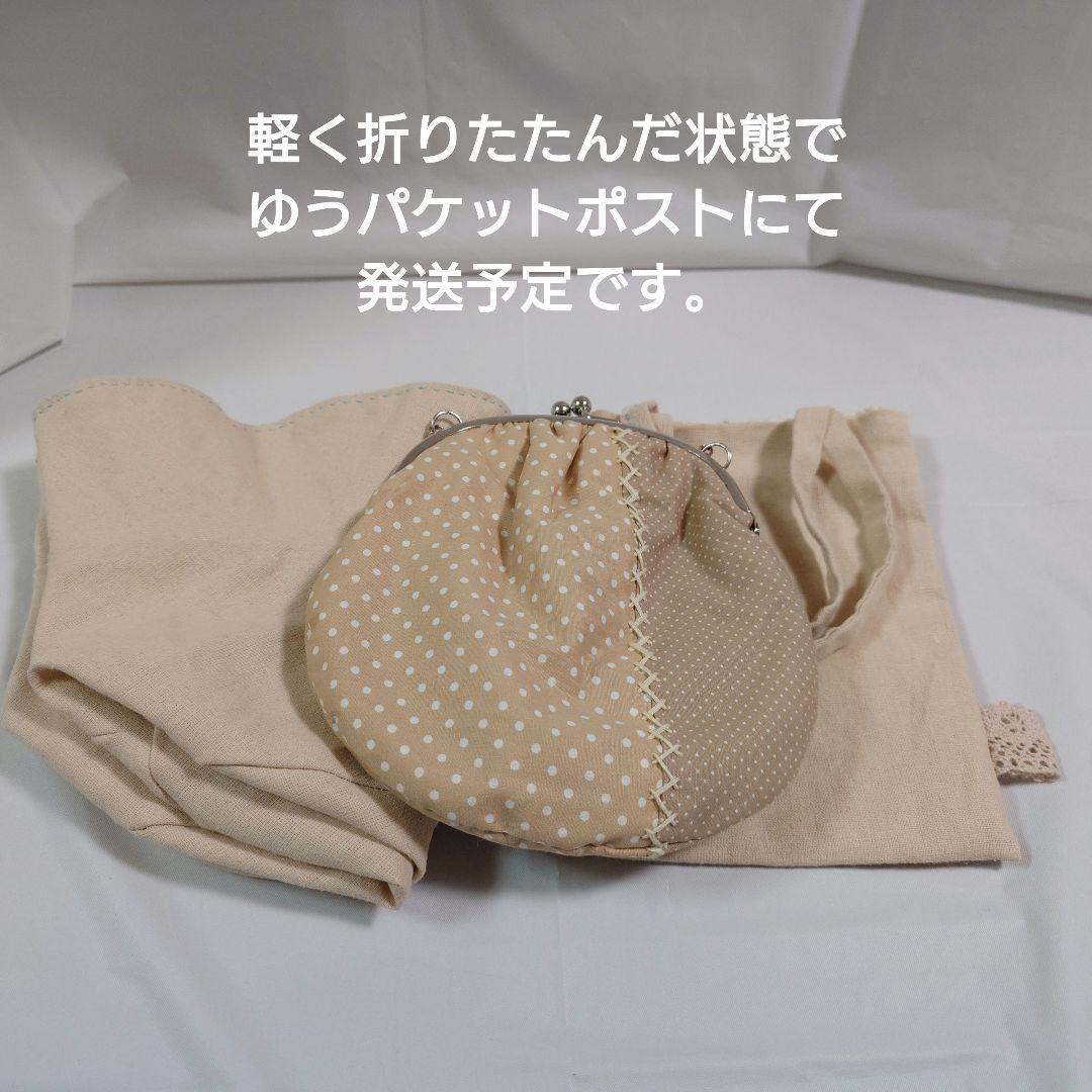 【ハンドメイド】リバーシブル帽子・ミニトート・こだわりがま口 豪華3点セット