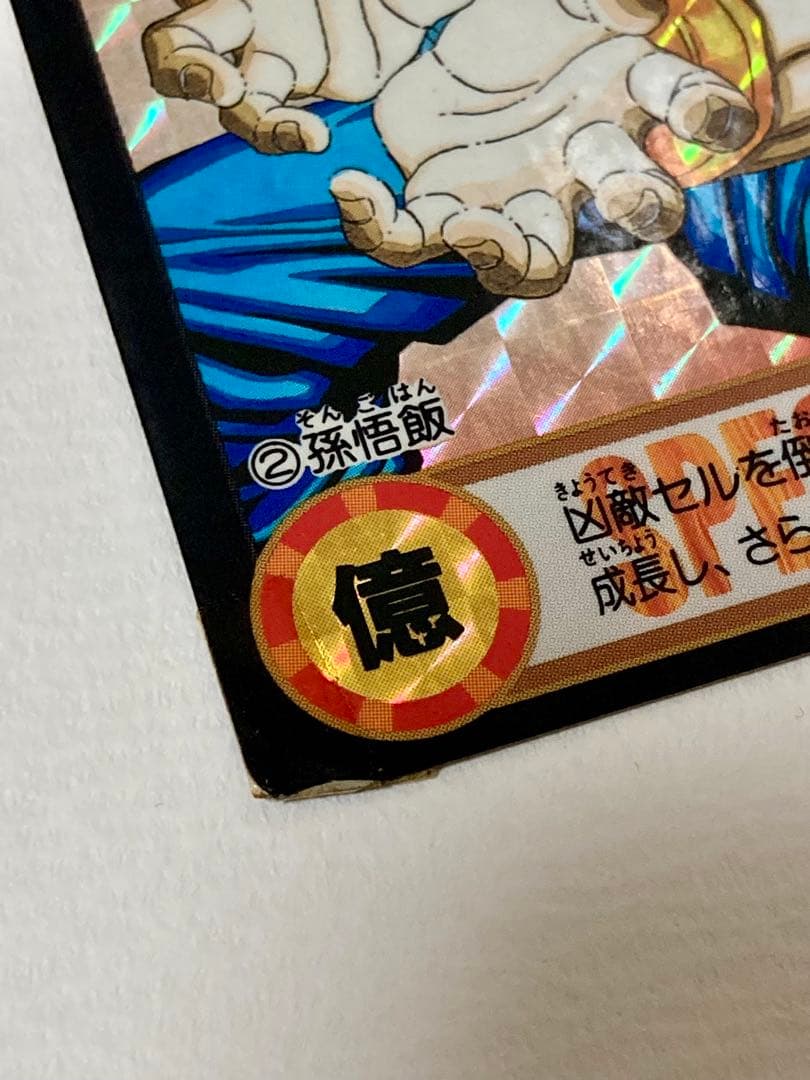 ドラゴンボール⭐︎カードダス　まとめ売り　本弾ほか多数