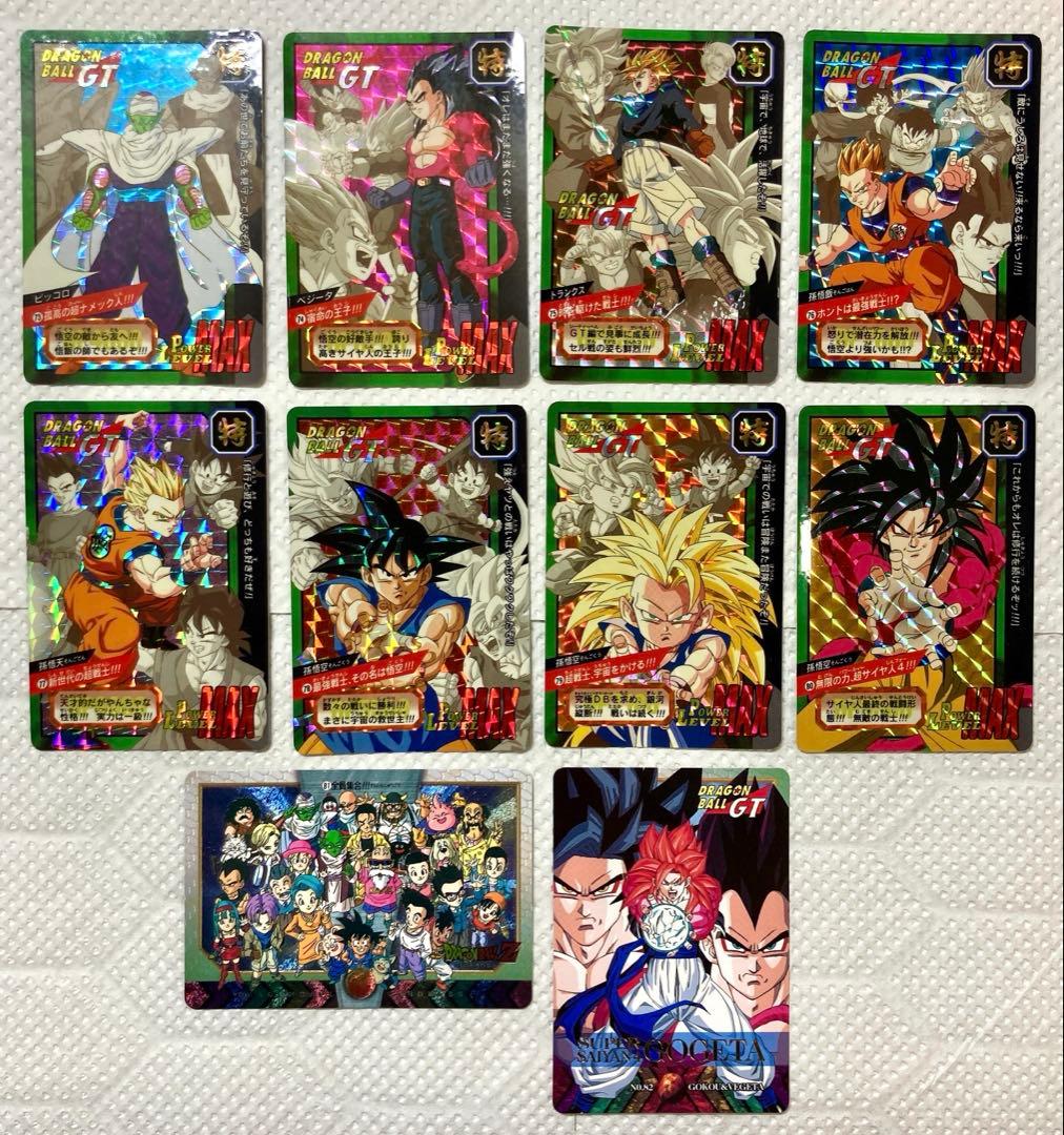 ドラゴンボール⭐︎カードダス　まとめ売り　本弾ほか多数