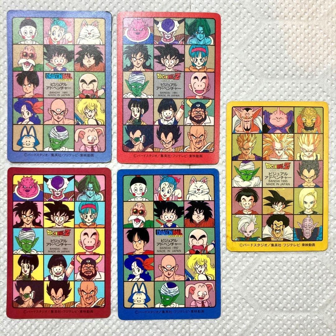 ドラゴンボール⭐︎カードダス　まとめ売り　本弾ほか多数