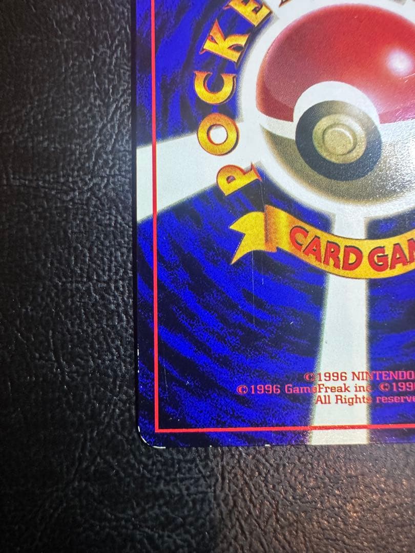 メタモン 拡張シート第2弾(赤版) 旧裏