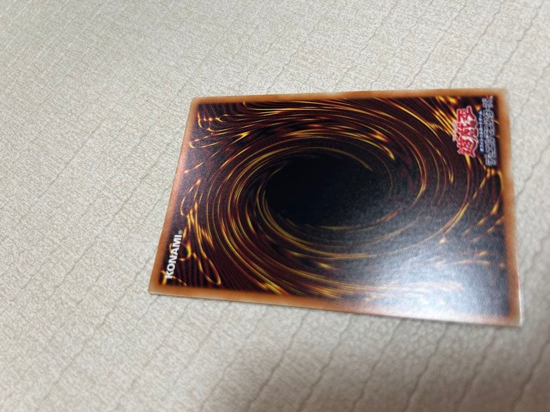 グランドマスターレア ゾロ目11番 ヴァレルロードド・L・ドラゴン 11/100