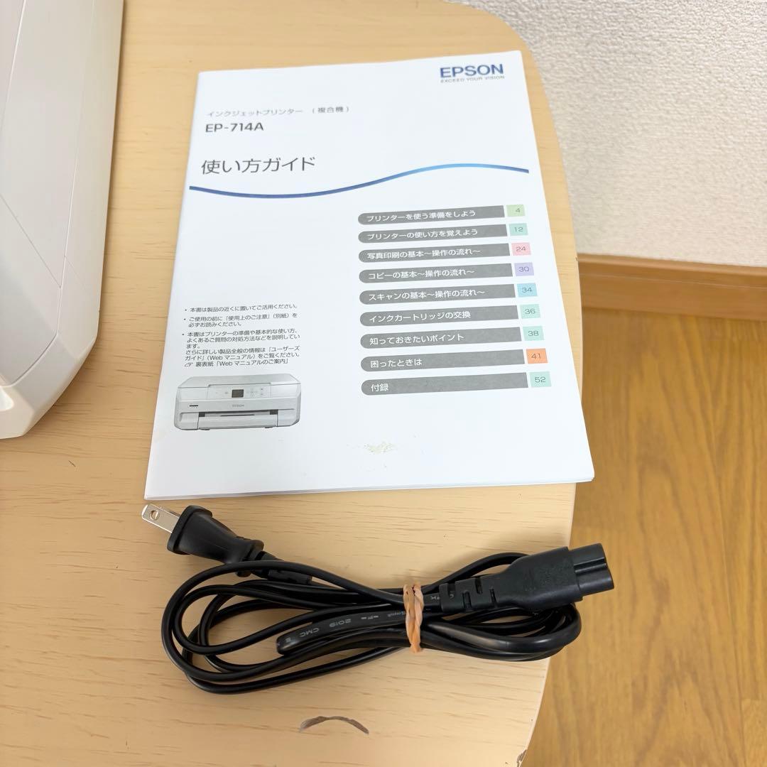 【美品】 EPSON EP-714A インクジェットプリンター 動作確認済