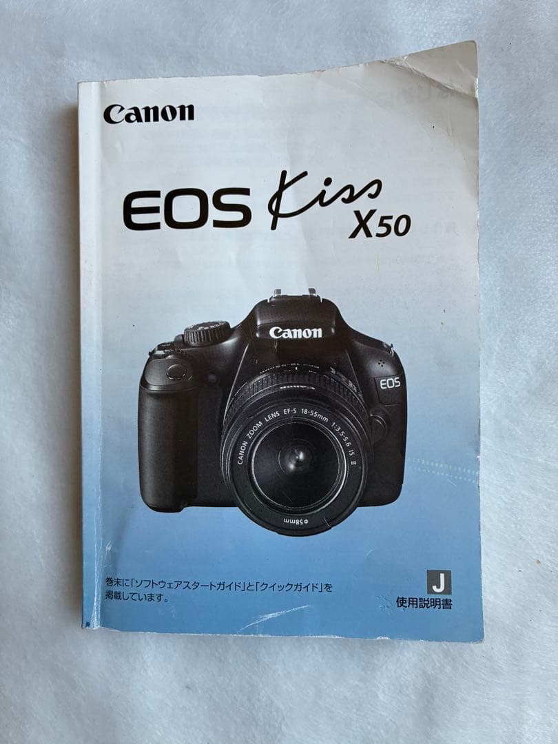 Canon EOS Kiss X50｜一眼レフカメラ 本体＋レンズ｜ 説明書付