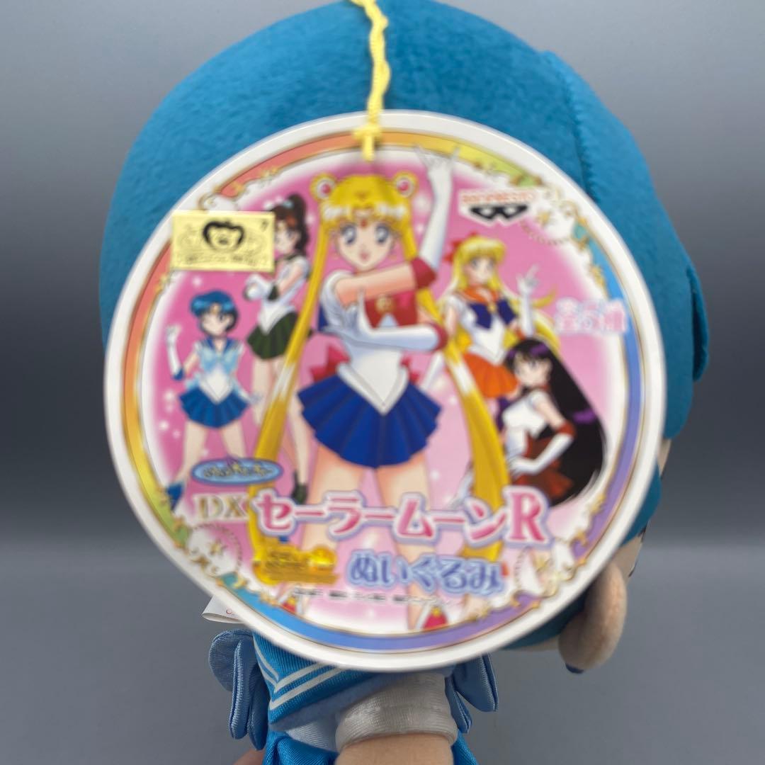 タグ付き DXセーラームーンR ぬいぐるみ マーキュリー ヴィーナス マーズ