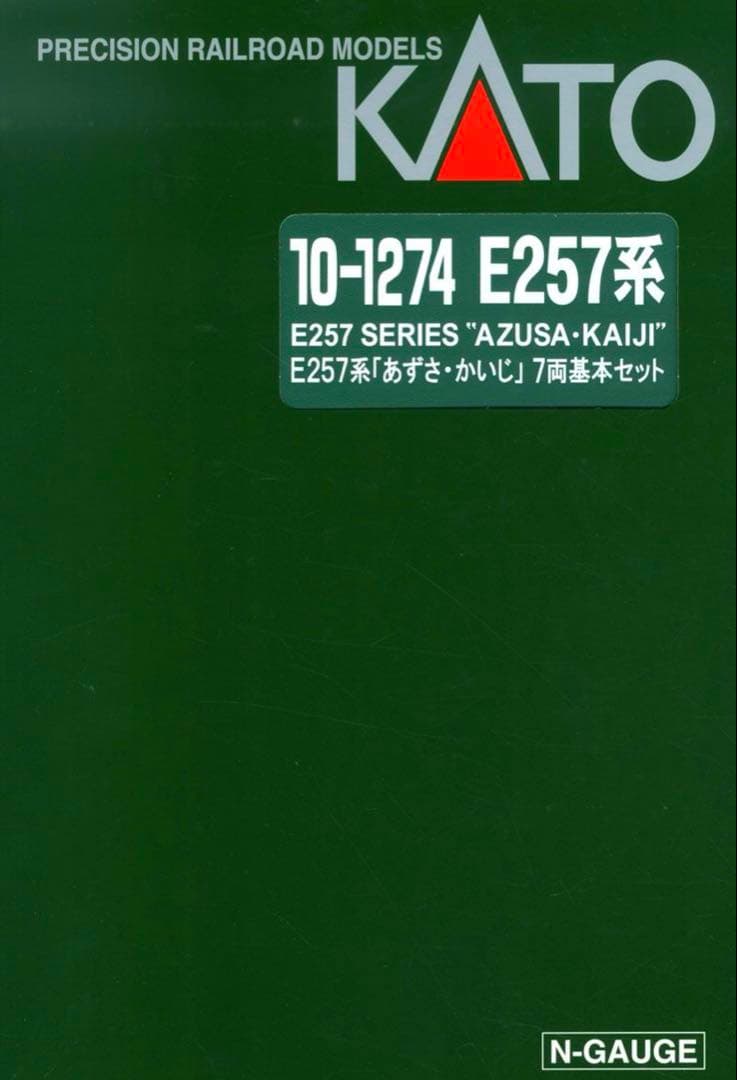 KATO E257系 あずさ・かいじ ( 11両セット )【新品,未使用品】
