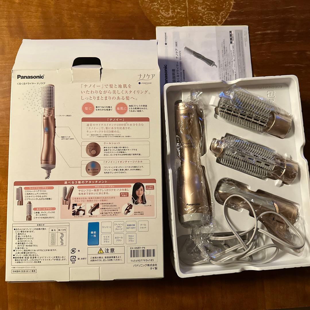 Panasonic EH-KN89 ナノケア カールドライヤー