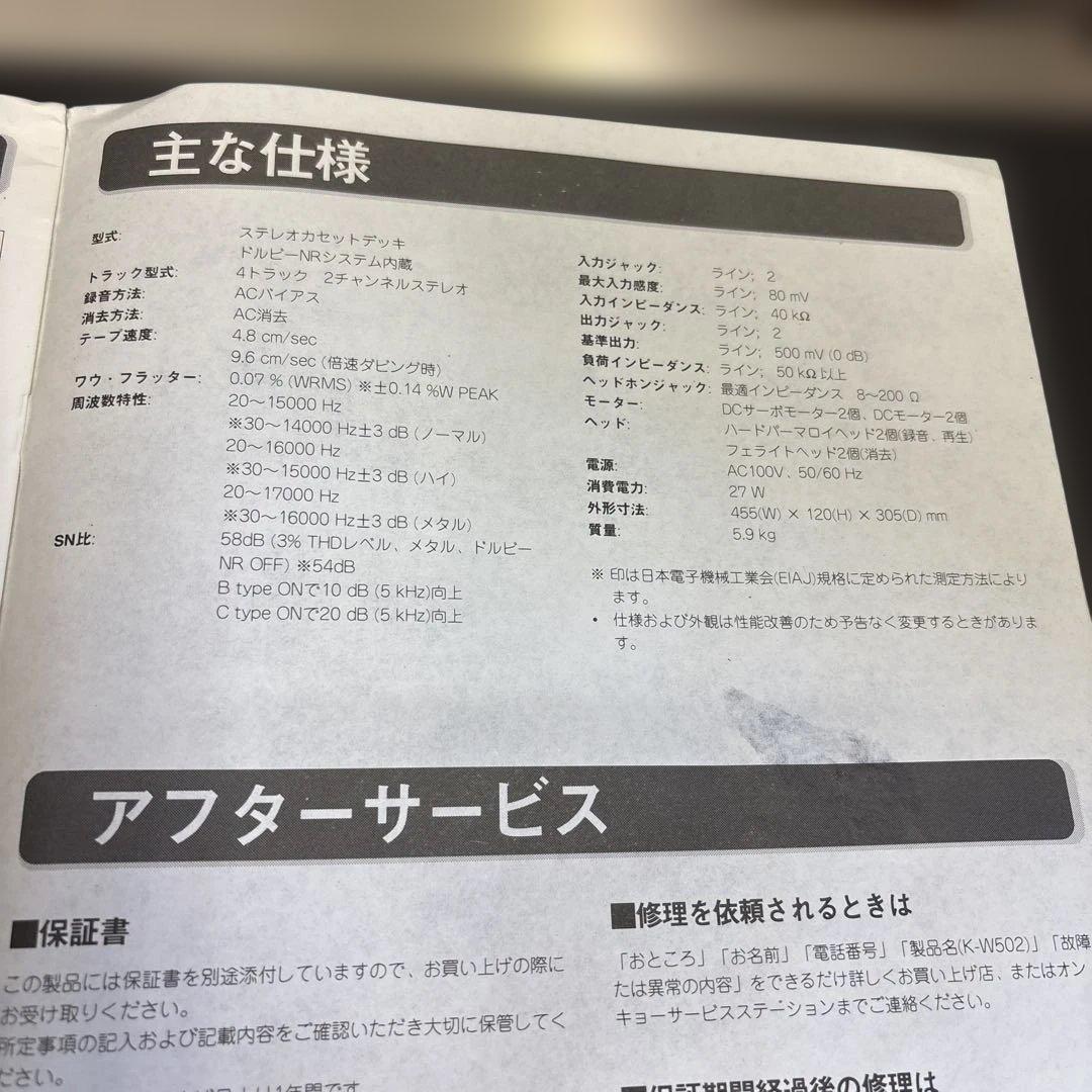 ONKYO オンキョー　K-W502 ダブルリバースカセットデッキ
