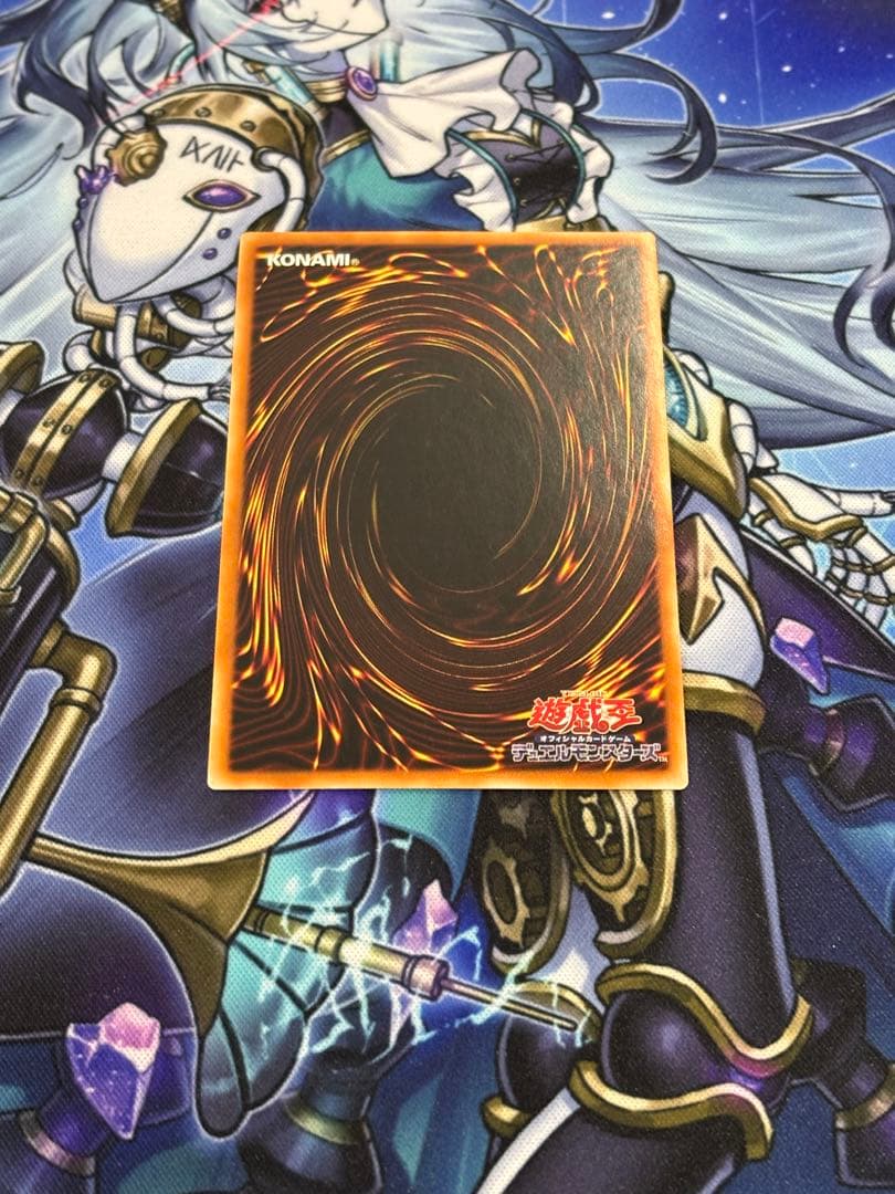 遊戯王OCG 抹殺の指名者 アジア版　シークレット