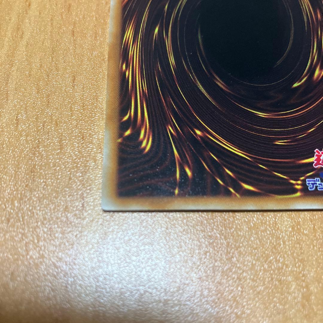 状態良好　氷結界の龍 トリシューラ　DT08-JP042 シークレット