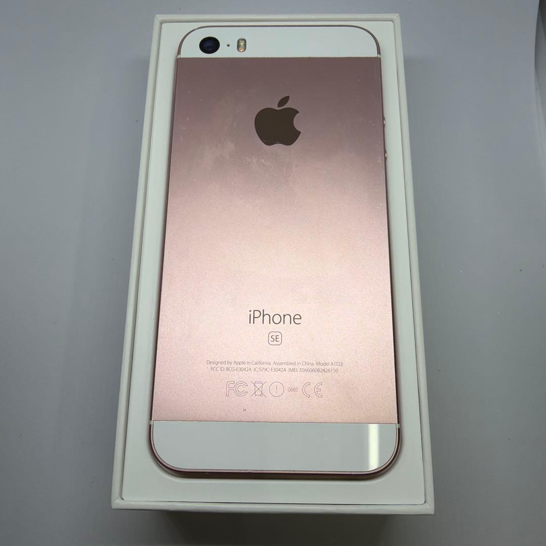 Apple iPhone SE ローズゴールド 本体　SIMロックなし