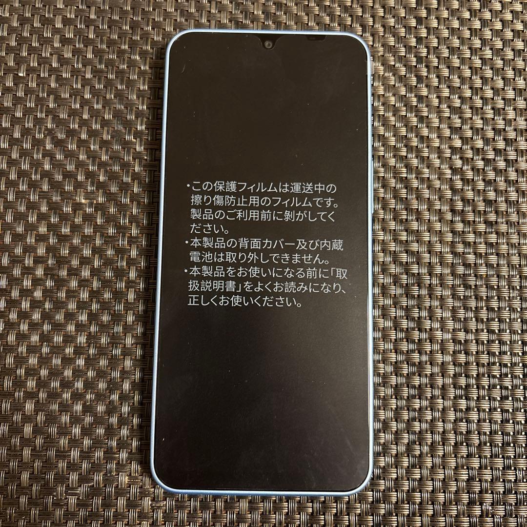スマートフォン本体 Libero 5GIV