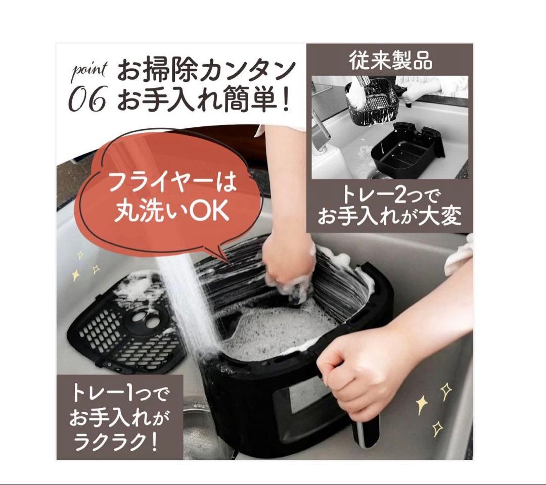 Crispio ノンフライヤー 6.3L レシピ付き
