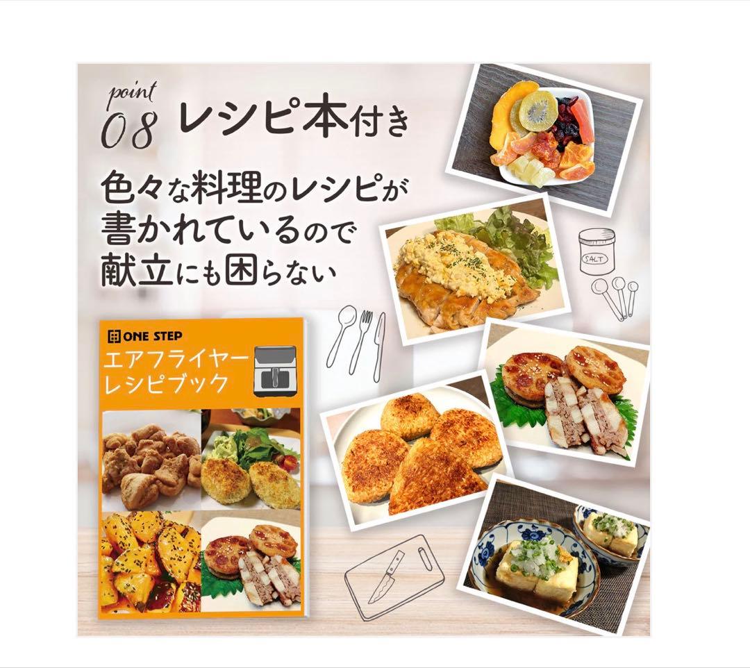 Crispio ノンフライヤー 6.3L レシピ付き