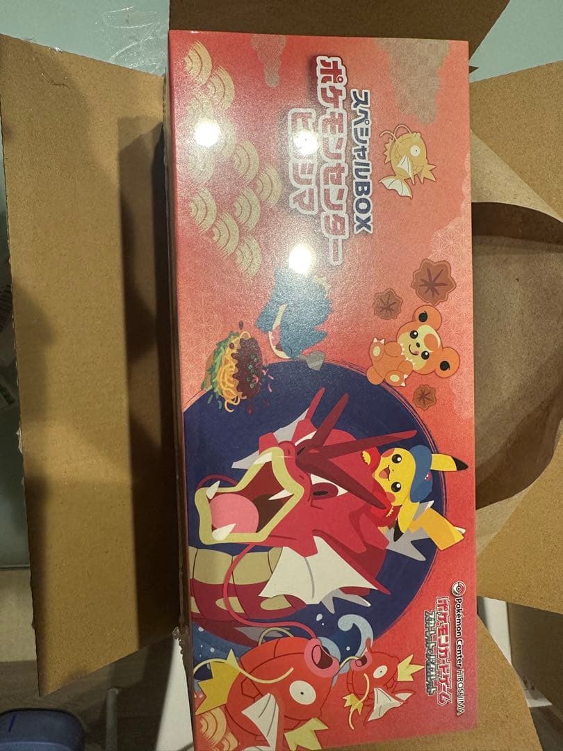 スペシャルBOX トウホク ヒロシマ