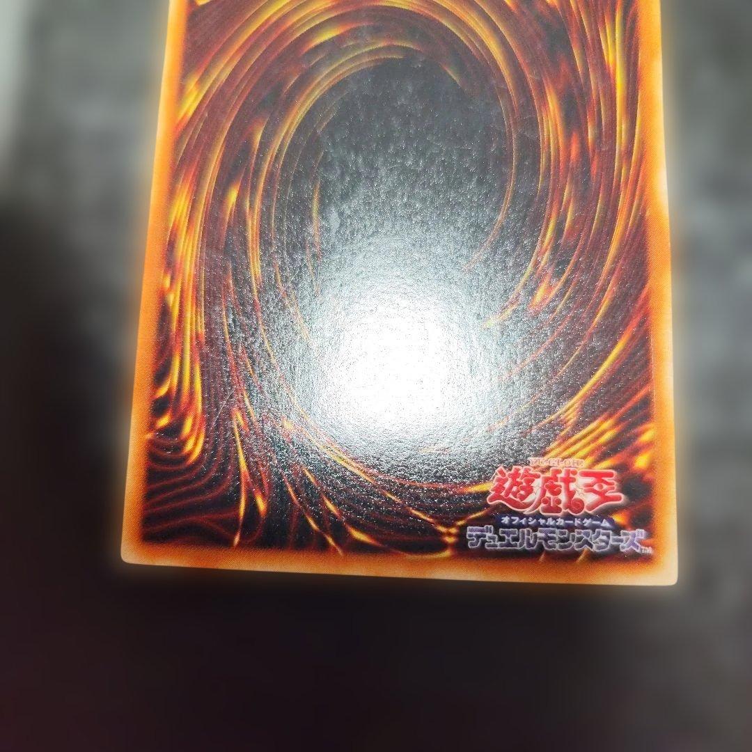 マグネット・バルキリオン　ウルトラパラレル