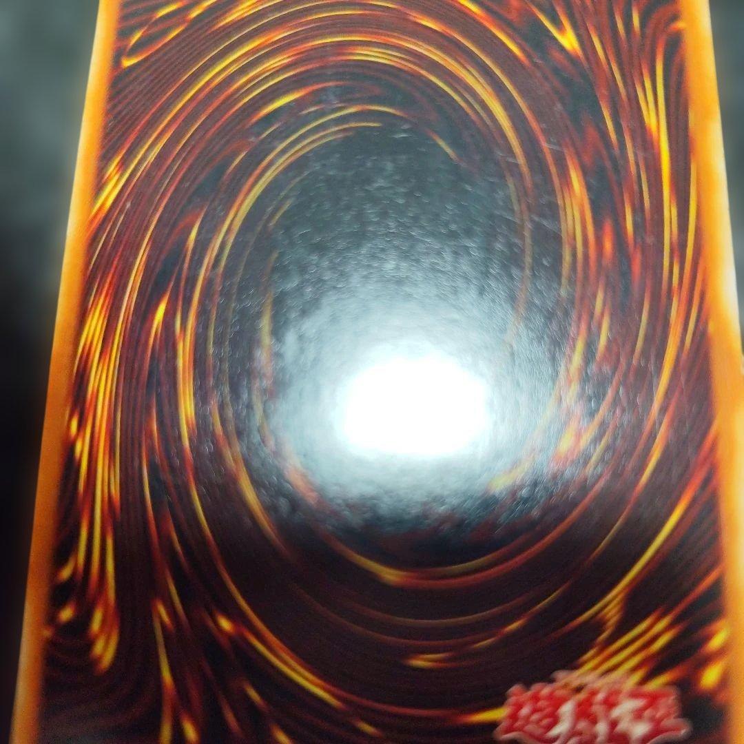 マグネット・バルキリオン　ウルトラパラレル