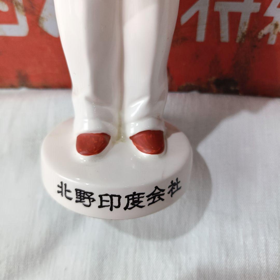 ビートたけし　北野印度会社　陶器製　カレー　調味料入れ　スパイス入れ