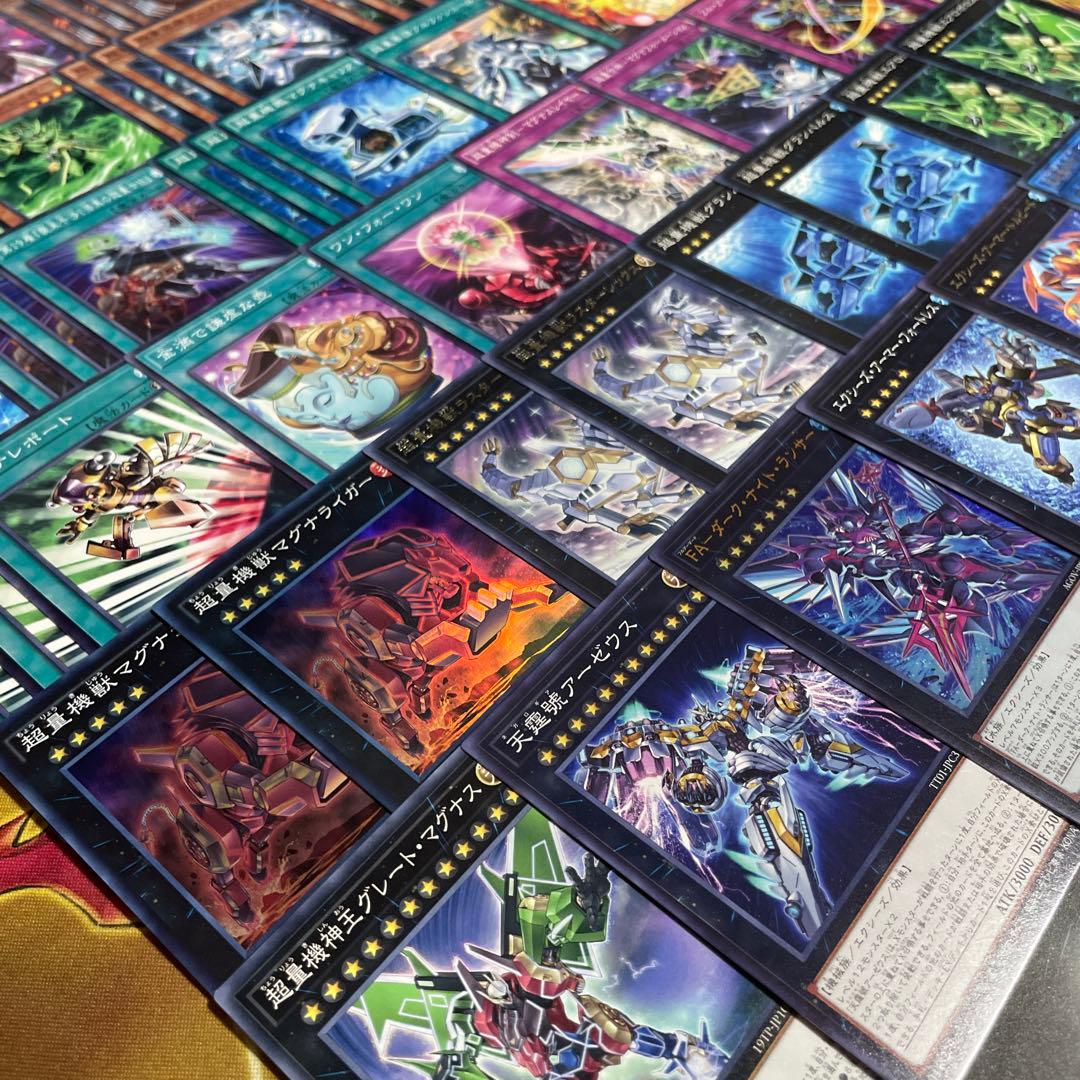 本格構築 超量デッキ レッドレイヤー グレートマグナス マグナライガー