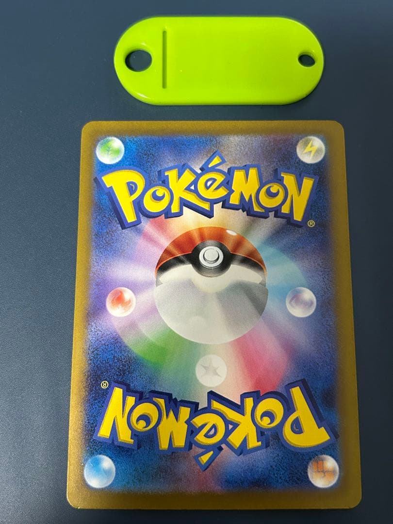 ポケモンカード ナンジャモ SAR
