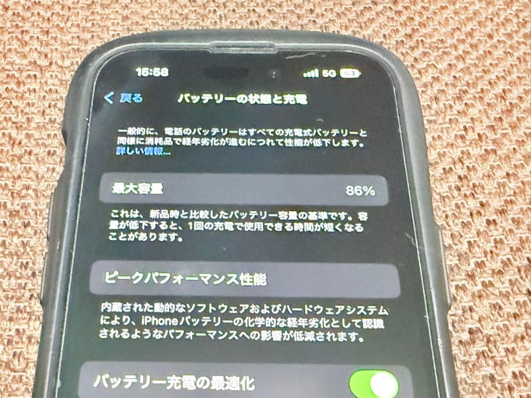 Apple iPhone 14Pro スペースブラック SIMフリー