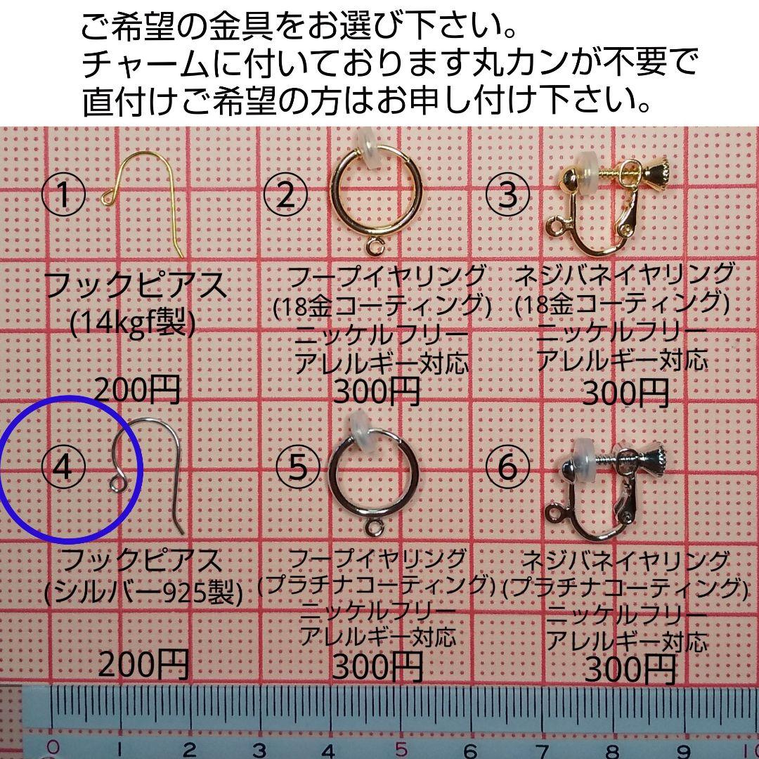 No.1482 希少 スペクトロライト ピアス イヤリング チャーム 14kgf