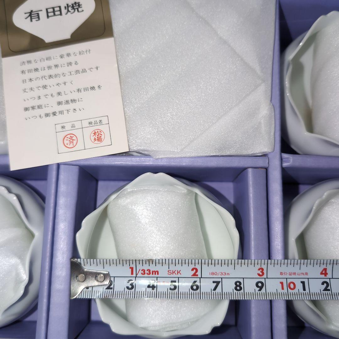 新品★未使用　有田焼　特選陶器　白　磁花型　料理揃　皿　小鉢　５個セット　専用箱
