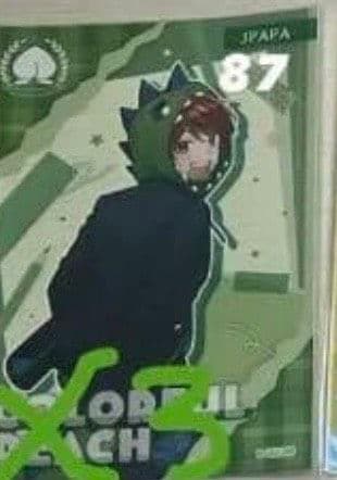 さや