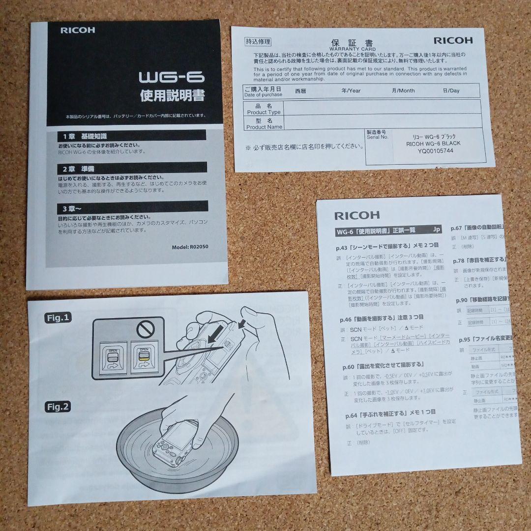 RICOH WG-6 ブラック