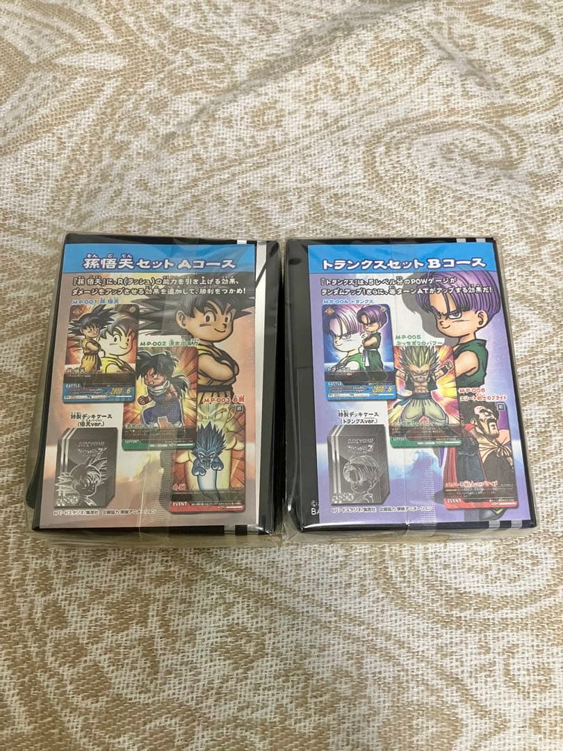 データカードダス ドラゴンボールZ カードケースセット