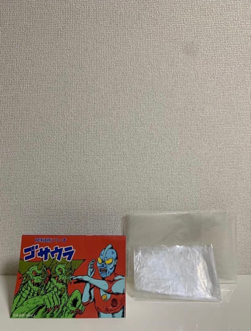 プラネットエックス ゴサウラ　ソフビ　怪獣
