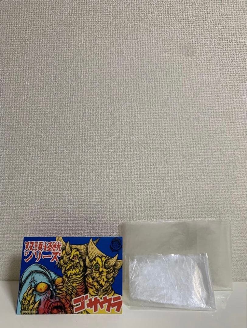 プラネットエックス ゴサウラ　ソフビ　怪獣