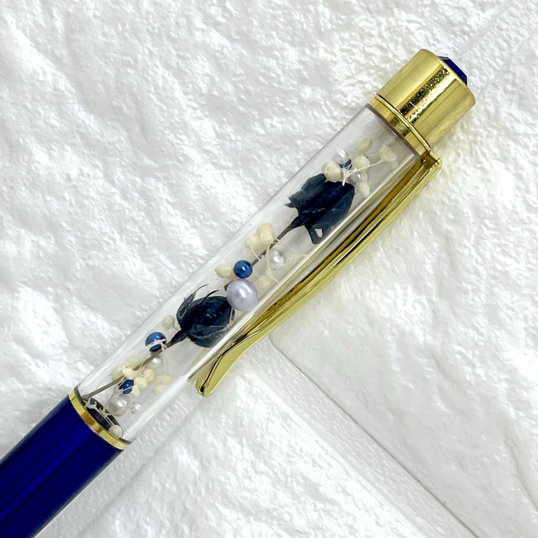 空 ハーバリウムボールペン　②こだわりコースのオーダーページ