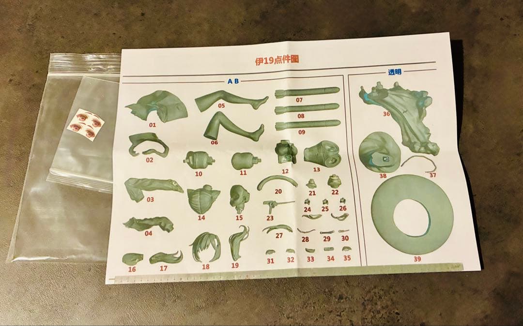 アズールレーン　伊19　ガレージキット　未塗装　フィギュア　アズレン