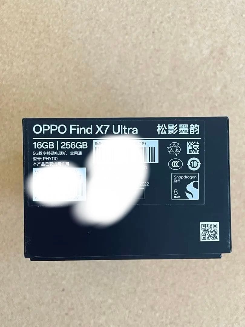 OPPO Find X7 Ultra ブラック オッポ 16GB 256GB