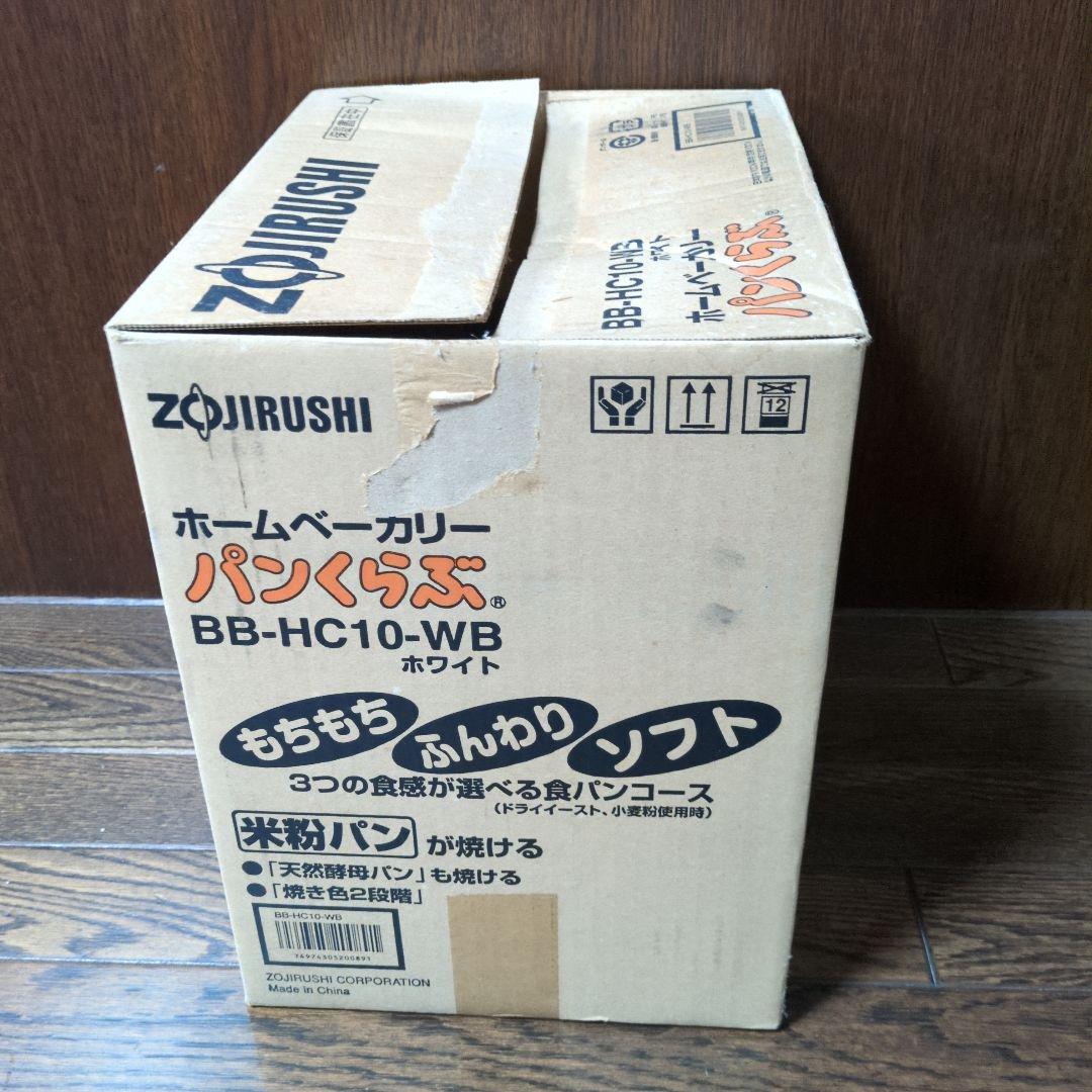 ZOJIRUSHI ホームベーカリー パンくらぶ　BB-HC10-WB