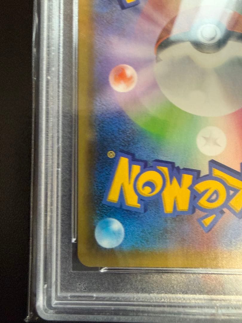 PSA10 フシギバナ25th 002/025